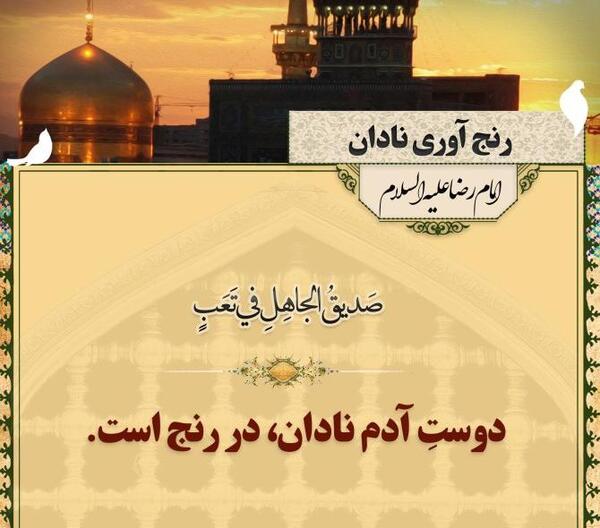 عکس نوشته حدیث در مورد ظهور امام زمان