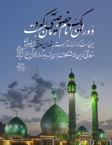 عکس نوشته حدیث در مورد ظهور امام زمان
