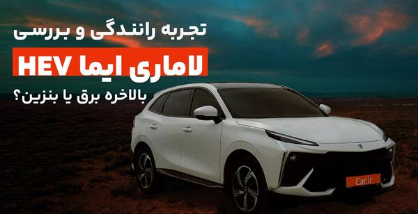 عکس ماشین ژیان قدیمی ایرانی
