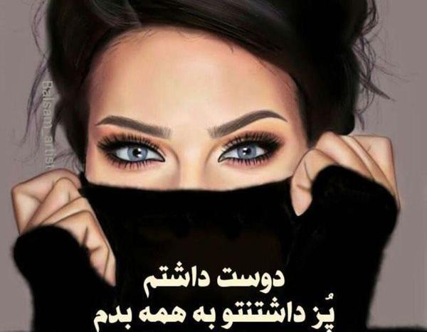عکس فیک دختر و پسر طبیعی