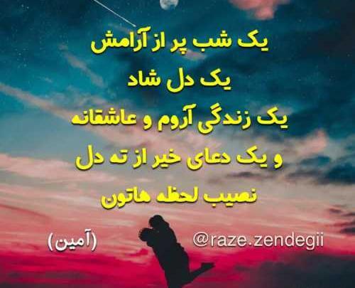 عکس نوشته پدر یعنی محبت بی منت