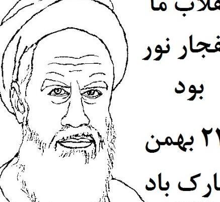 عکس شاه ایران نقاشی