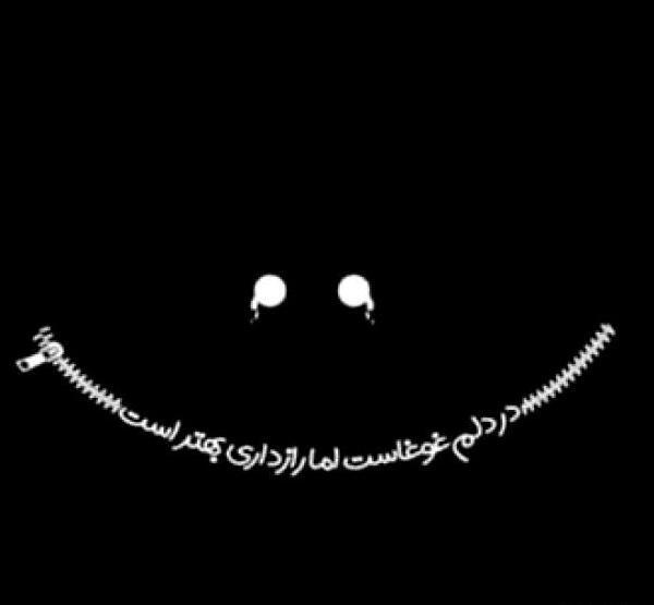 دانلود عکس سفید ساده برای پروفایل