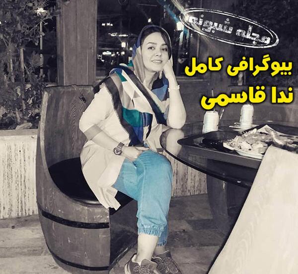 عکس شیرین سریال نون خ