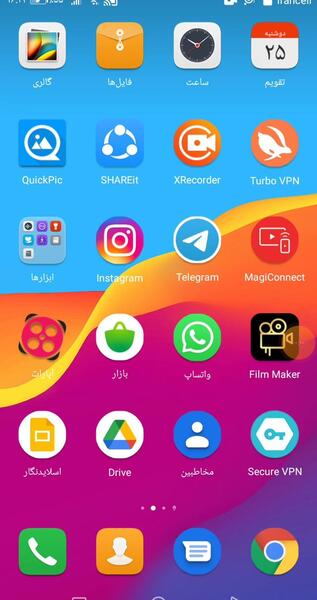 عکس ظهر جمعتون بخیر