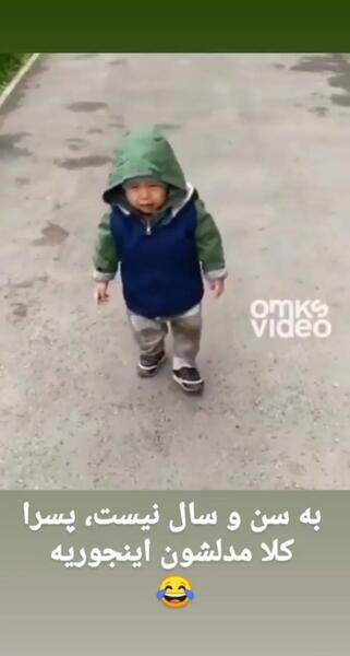 عکس ظهر جمعتون بخیر