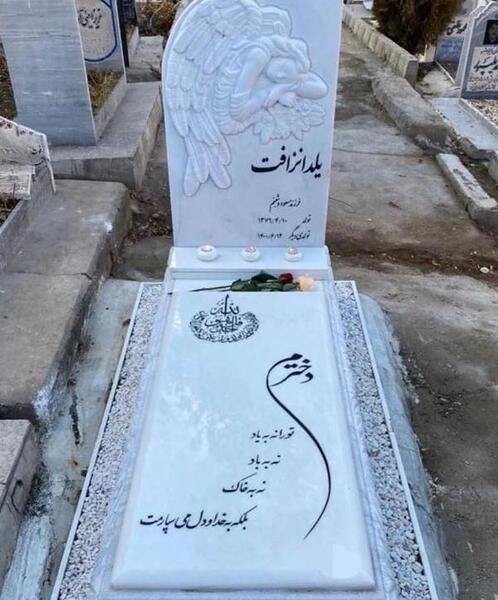 عکس سنگ قبر زیبا