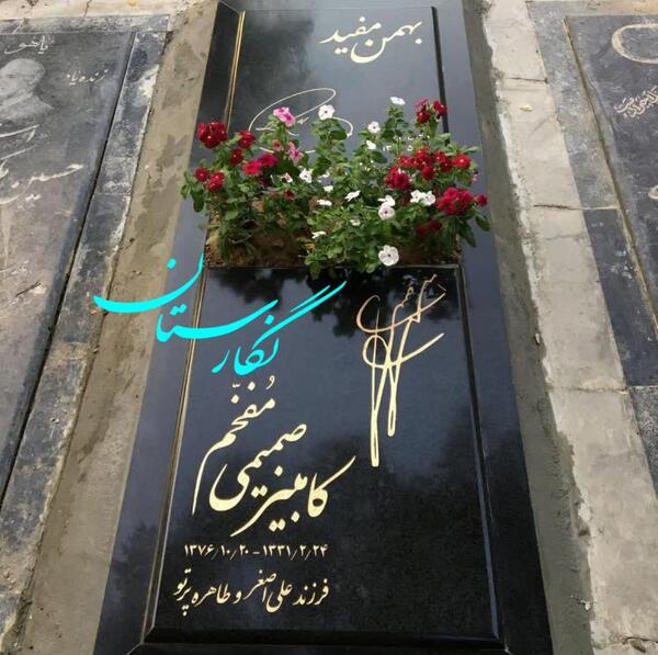 عکس سنگ قبر زیبا