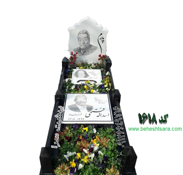 عکس سنگ قبر زیبا
