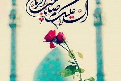 عکس تصویر نوشته اللهم عجل لولیک الفرج