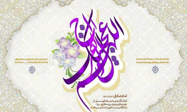 عکس تصویر نوشته اللهم عجل لولیک الفرج