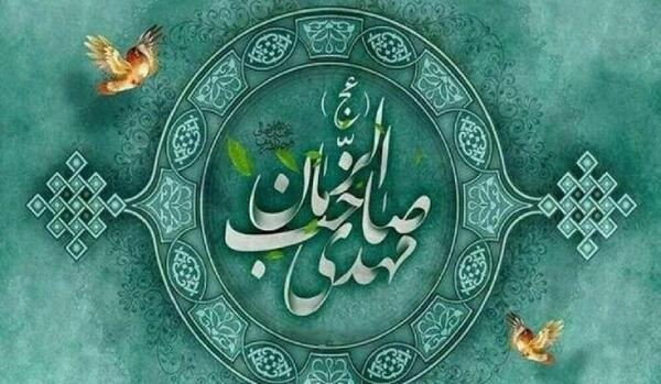 عکس و دعا برای ظهور امام زمان