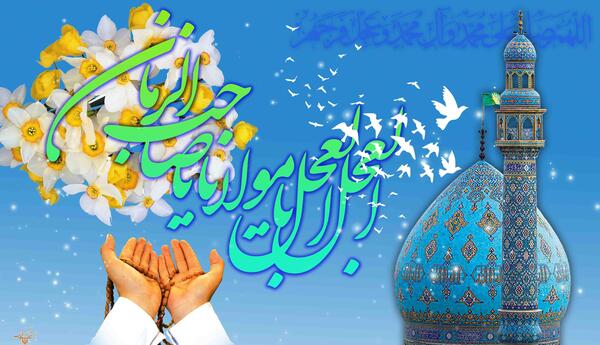 عکس و دعا برای ظهور امام زمان