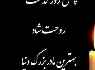 عکس نوشته علی روحت شاد