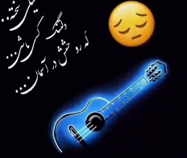 عکس نوشته علی روحت شاد