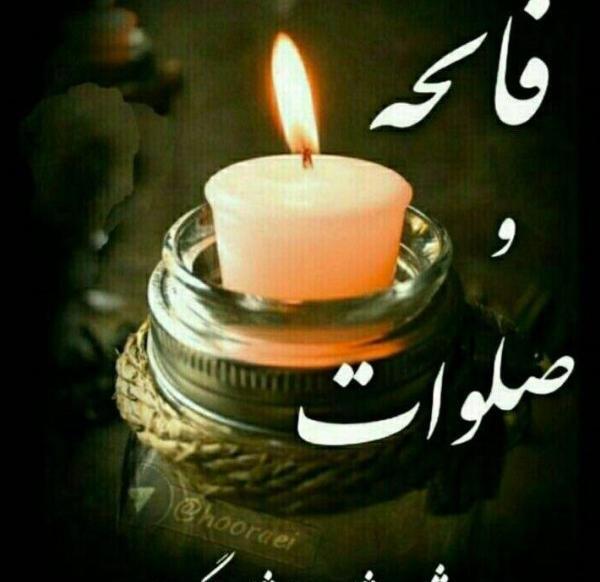 عکس نوشته علی روحت شاد