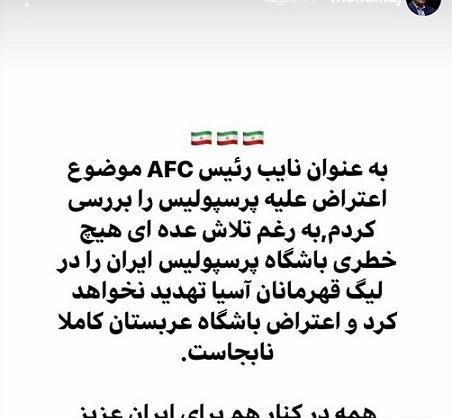 عکس سنگ قبر لاله و لادن
