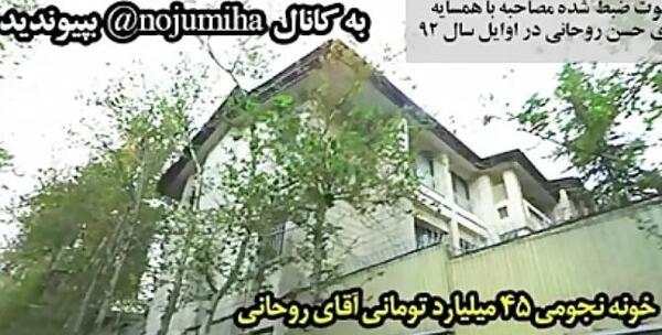 عکس خانه رئیس جمهور ایران