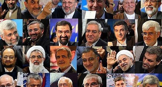 عکس خانه رئیس جمهور ایران
