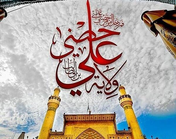 عکس حضرت علی برای روز پدر