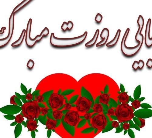 عکس حضرت علی برای روز پدر