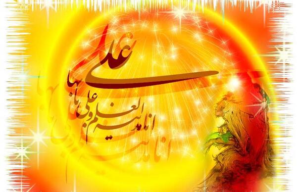 عکس حضرت علی برای روز پدر
