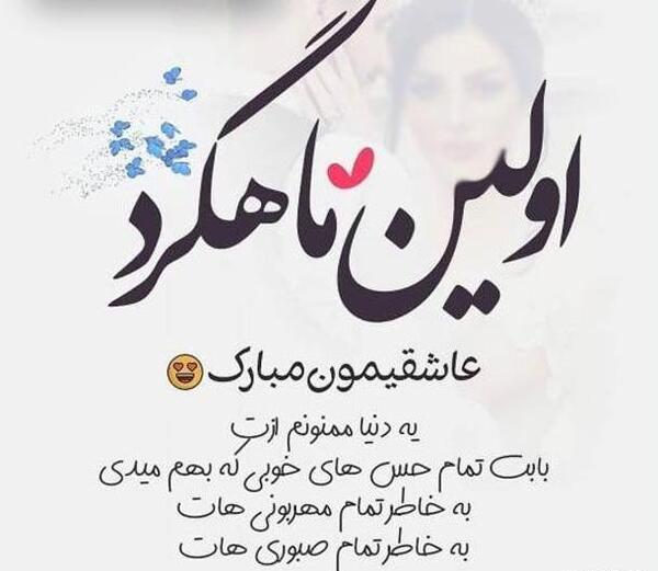 عکس نوشته راجب بچه طلاق