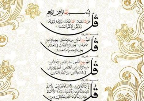 عکس نوشته چشم زخم برای عزیزانم