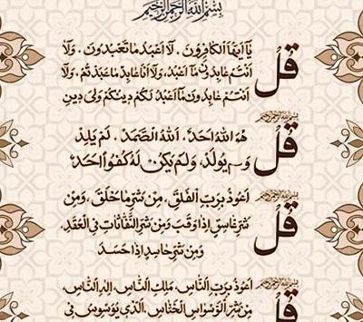عکس نوشته چشم زخم برای عزیزانم