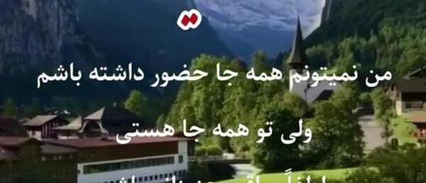 عکس نوشته چشم زخم برای عزیزانم