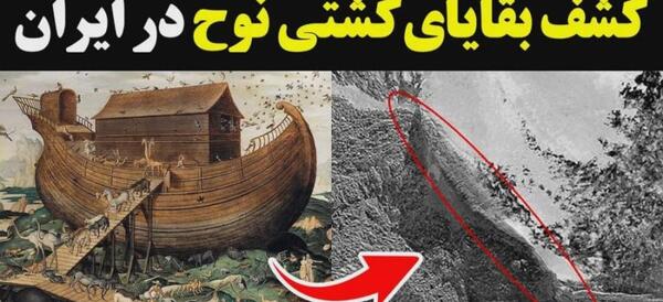 عکس اسکلت حضرت محمد