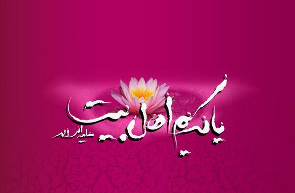 عکس درباره ولادت امام حسن مجتبی