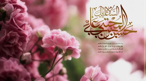 عکس درباره ولادت امام حسن مجتبی
