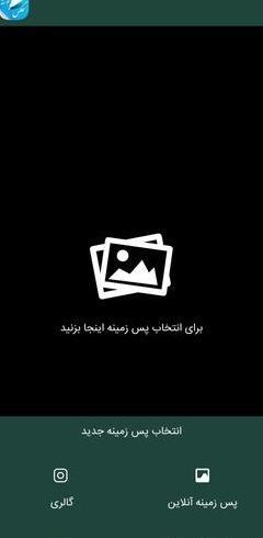 عکس کره زمین آنلاین