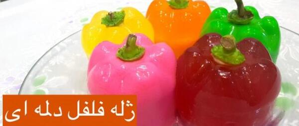 عکس ژله ساده و زیبا