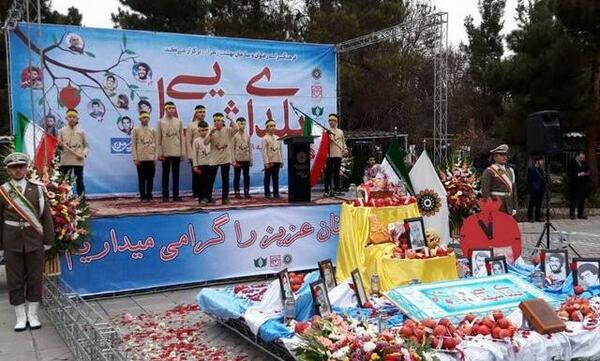 عکس یلدای شهدایی