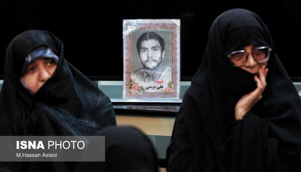 عکس یلدای شهدایی