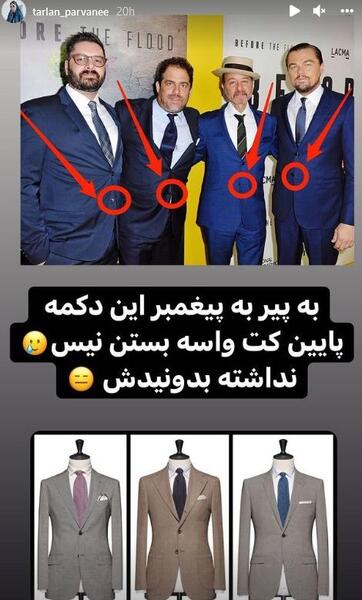 عکس مرد زشت مسخره