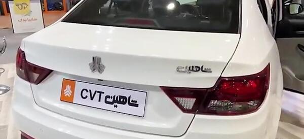 عکس شاهین اتومات