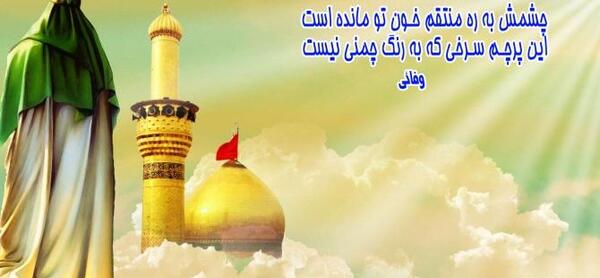 عکس نوشته های امام زمان جدید