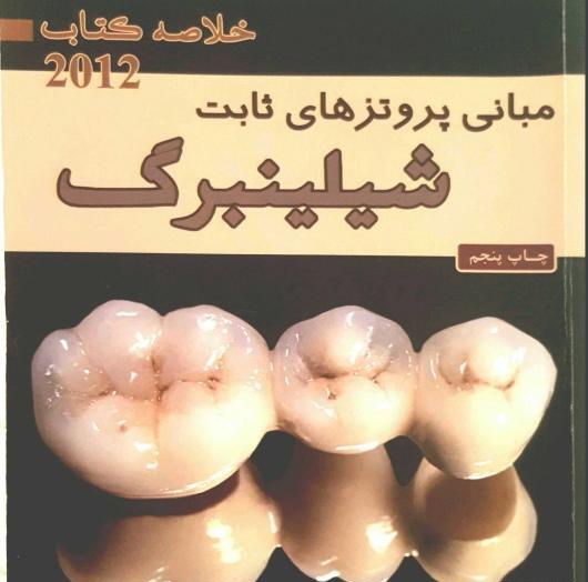 عکس داریوش اقبالی با متن
