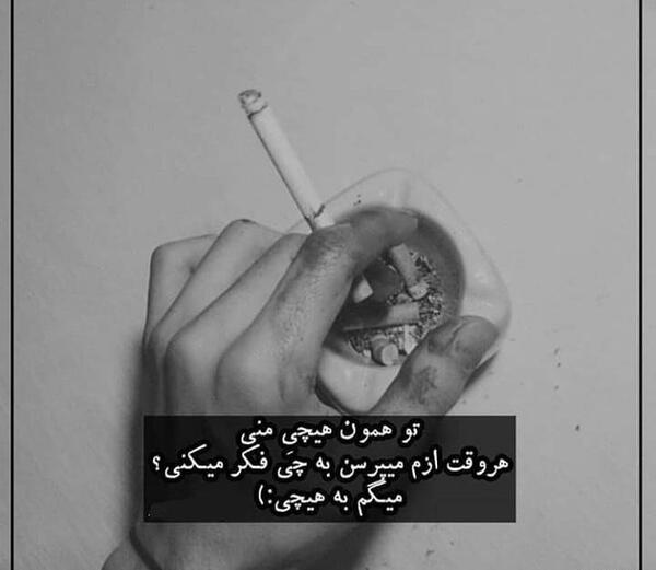 عکس دپ رپ