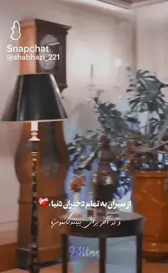 عکس دپ رپ