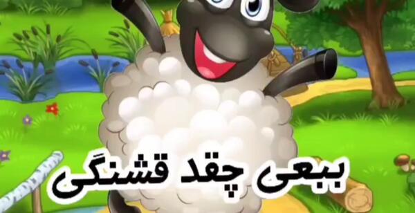 عکس نوشته امام زمان مهدی