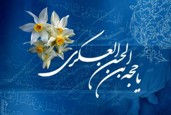 عکس نوشته امام زمان مهدی