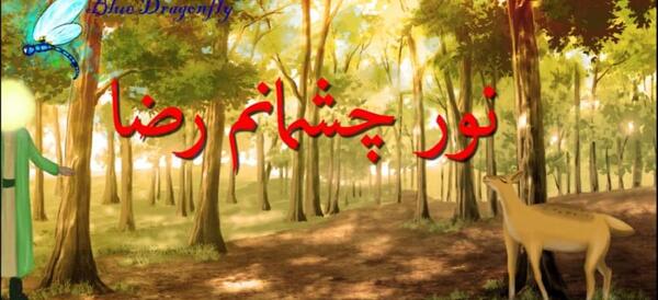 عکس نوشته فوت زن برادر