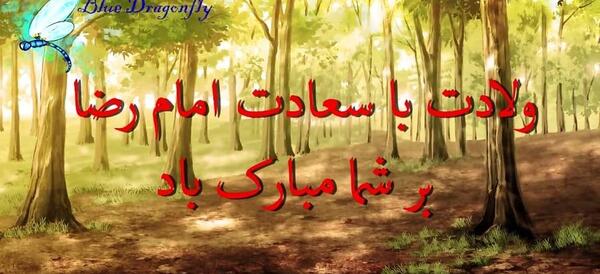 عکس نوشته فوت زن برادر