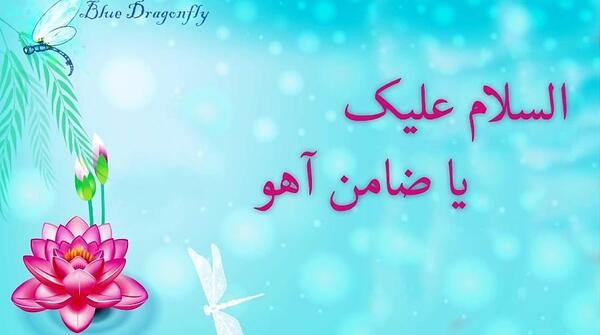 عکس نوشته فوت زن برادر