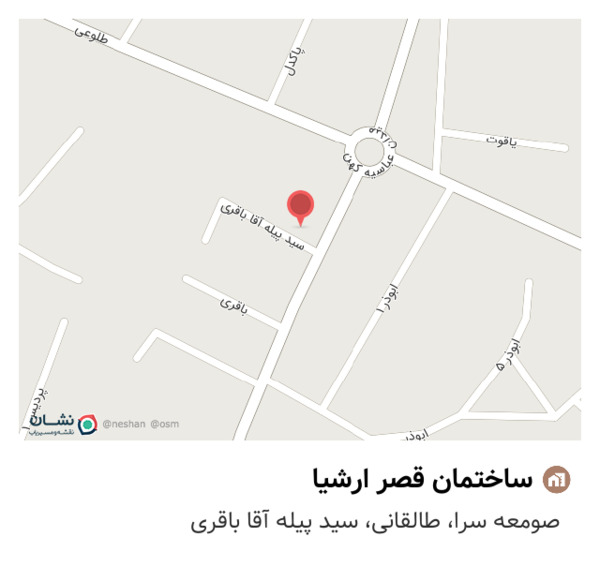 عکس ساختمان قصر