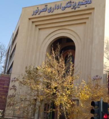 عکس ساختمان قصر